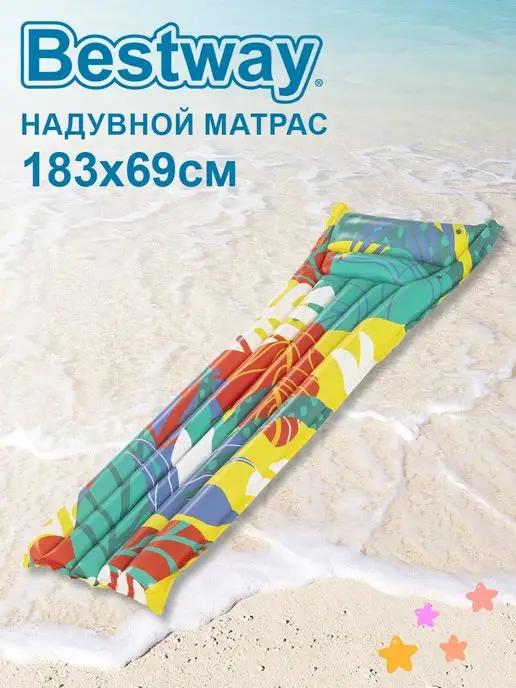 Надувной матрас для плавания 183х69см "Модный" до 90кг