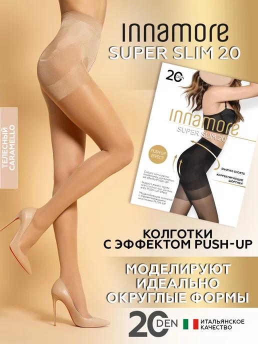 Колготки моделирующие Super Slim 20 ден с Push-Up