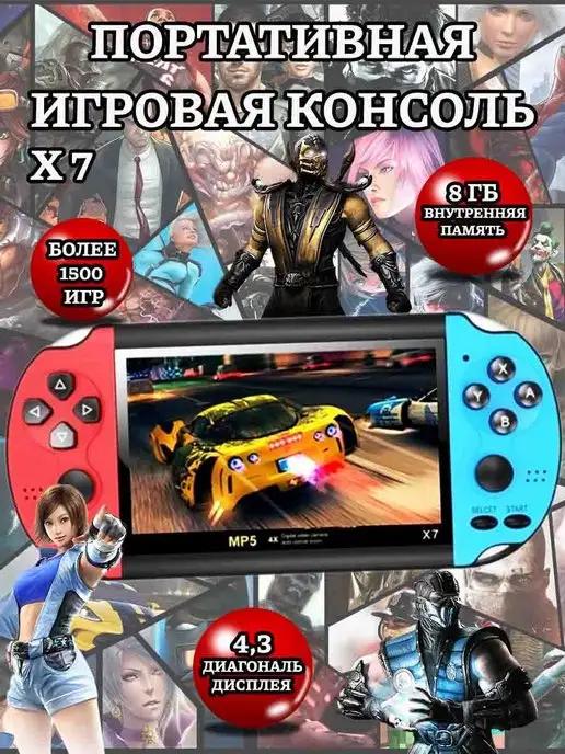 MaxBoom | Игровая приставка консоль PSP