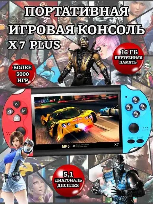 MaxBoom | Игровая приставка консоль PSP