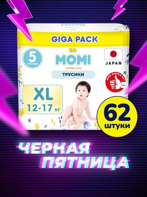 Подгузники трусики COMFORT CARE 5размер XL 12-17кг GIGA 62шт