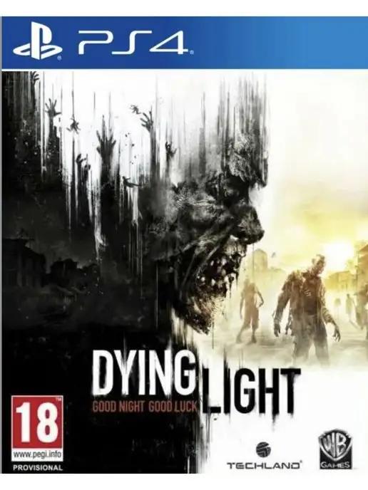 Игра Dying Light для Sony Playstation PS4 PS5