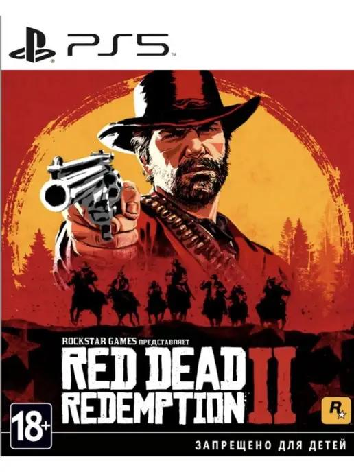 Игра Red Dead Redemption 2 для Sony Playstation PS4 PS5