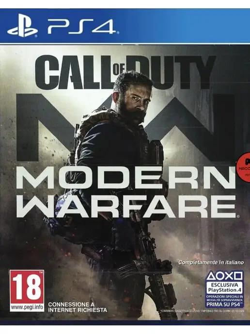 Игра Call of Duty Modern Warfare для Playstation PS4 PS5