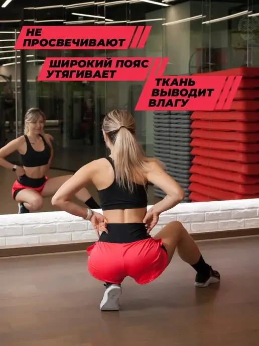 Kamar Fit | Шорты алой