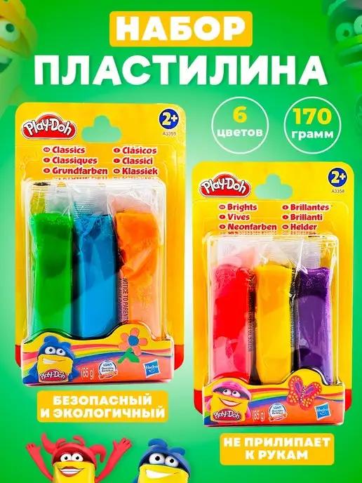 Набор для лепки Плей До тесто пластилин Play Doh 6 цветов