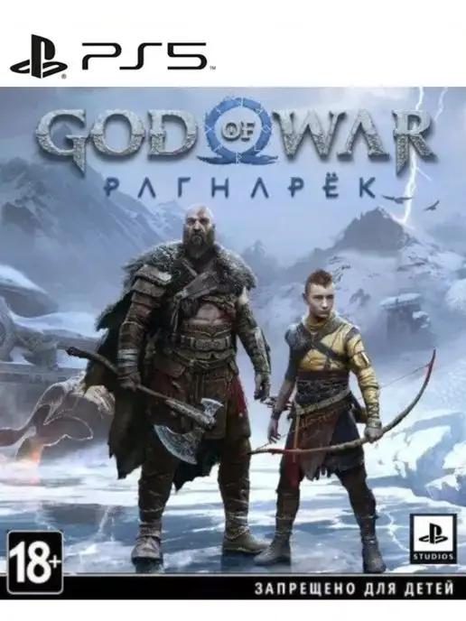 Игра God of War Ragnarok для PS4 PS5 Русская версия