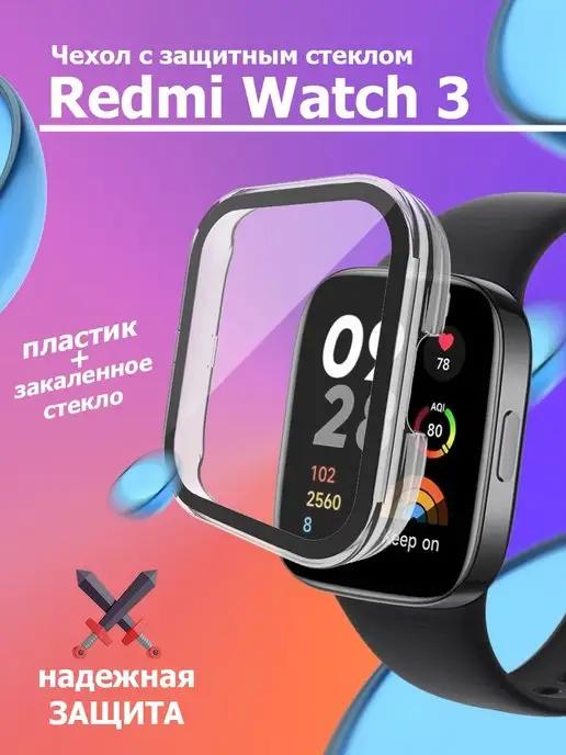 Чехол для часов Redmi Watch 3