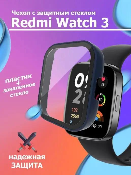 Чехол для часов Redmi Watch 3