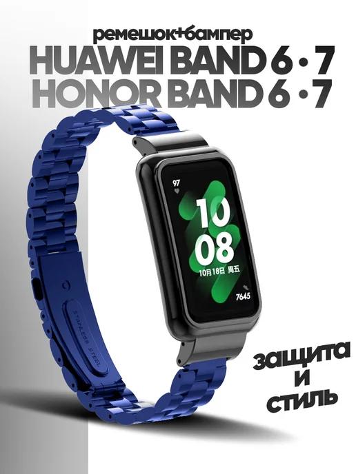 Ремешок для Honor Band 6 7, Huawei Band 6 7