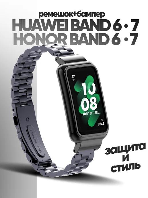 Ремешок для Honor Band 6 7, Huawei Band 6 7