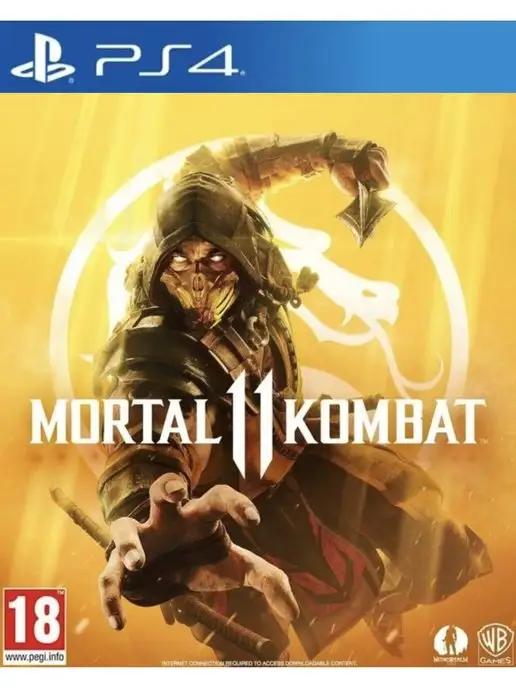 Игра Mortal Kombat 11 для для Sony Playstation PS4 PS5