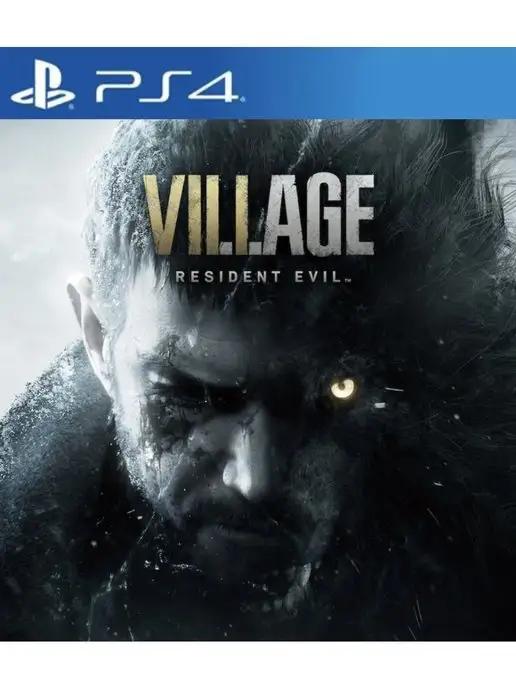 Игра Resident Evil Village для Sony Playstation PS4 PS5