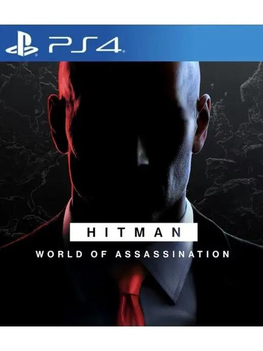 Игра HITMAN World of Assassination для Playstation PS4 PS5