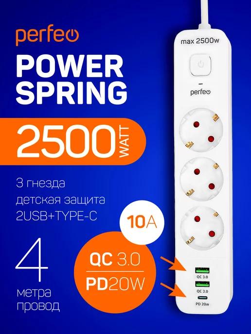 Сетевой фильтр POWER SPRING 2,5кВт с быстрой зарядкой