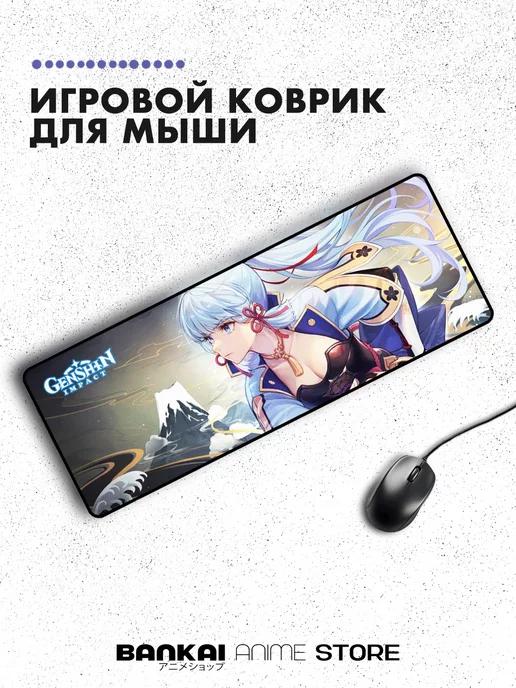 Genshin Impact | Игровой коврик для мыши Геншин Импакт Аяка