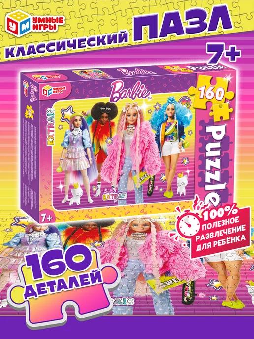 Пазлы для детей Barbie 160 деталей