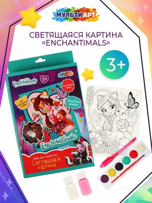 Набор для творчества картина на холсте Enchantimals