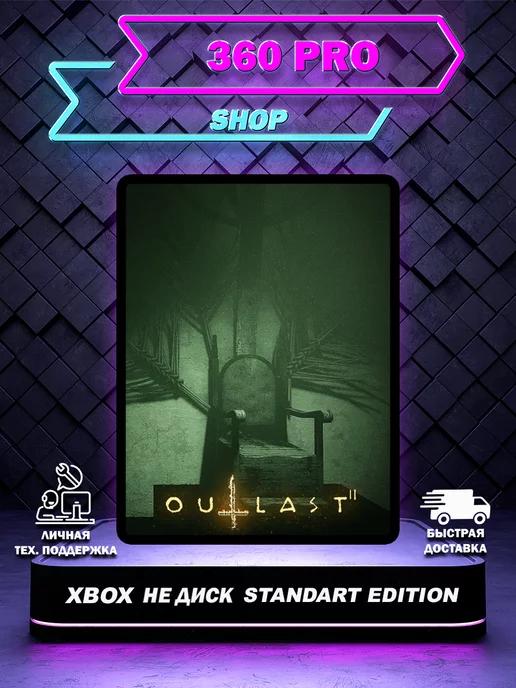 Игра Xbox | Игра Outlast 2 для XBOX