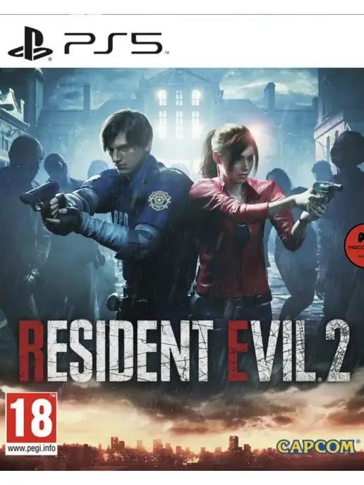 Игра RESIDENT EVIL 2 для Sony Playstation PS4 PS5