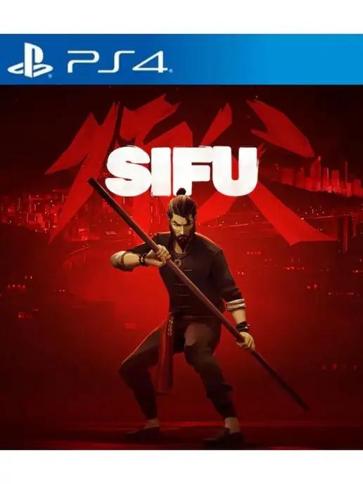 Игра Sifu для Sony Playstation PS4 PS5