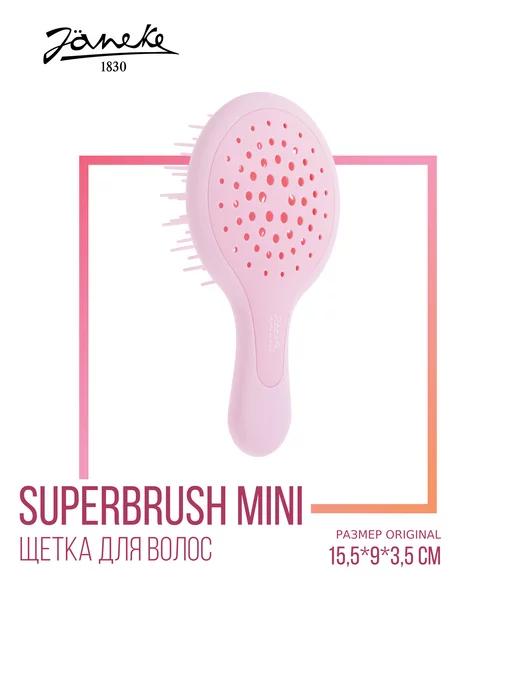 Расческа щетка для волос Superbrush Mini круглая