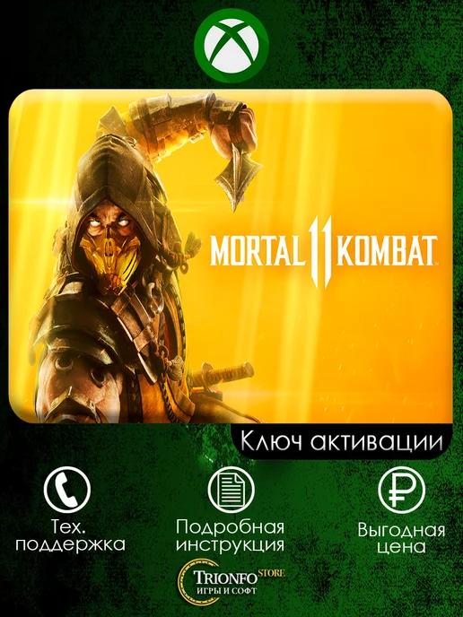 Игра Mortal Kombat 11 Standart edition