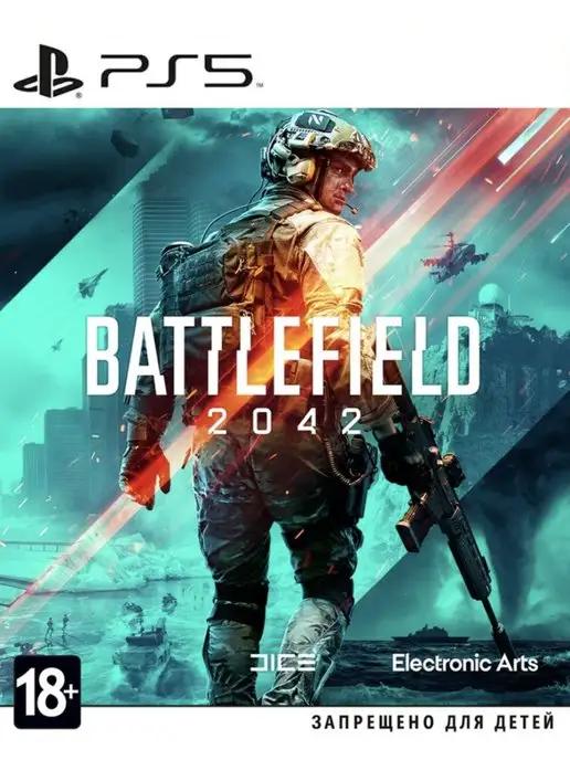 EA Swiss Sarl | Игра Battlefield 2042 для Sony Playstation PS4 PS5