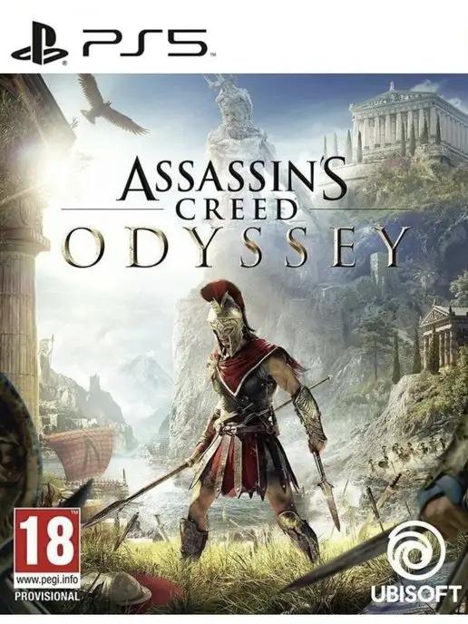 Игра Assassin's Creed Odyssey для Sony Playstation PS4 PS5