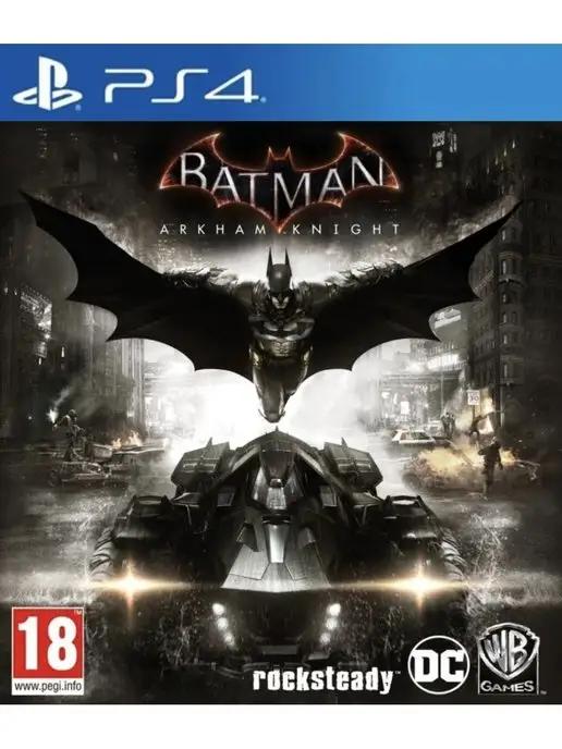 Игра Batman Arkham Knight для Sony Playstation PS4 PS5