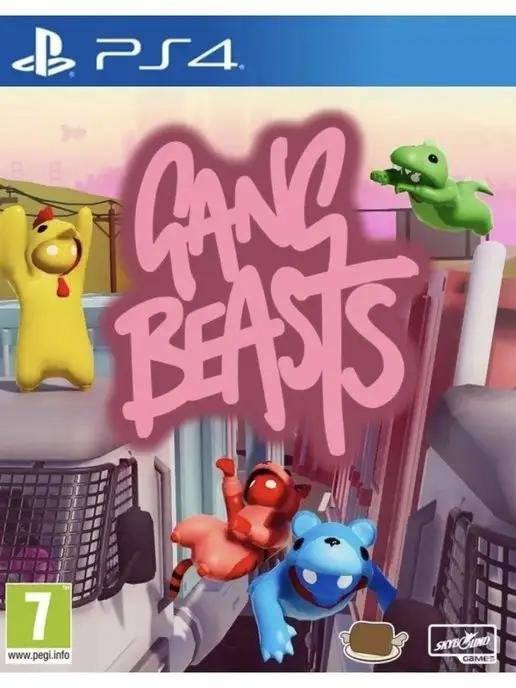 Игра Gang Beasts для Sony Playstation PS4 PS5