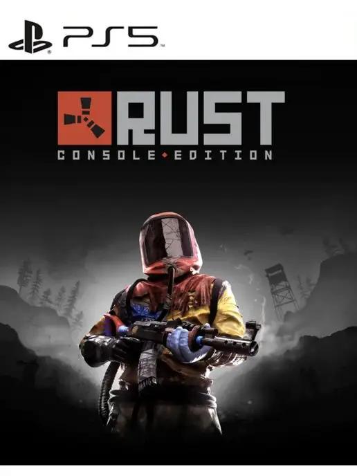 Игра Rust Console Edition для Sony Playstation PS4 PS5