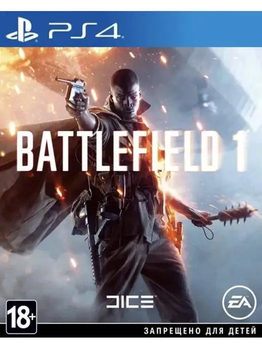 EA Swiss Sarl | Игра Battlefield 1 для Sony Playstation PS4 PS5