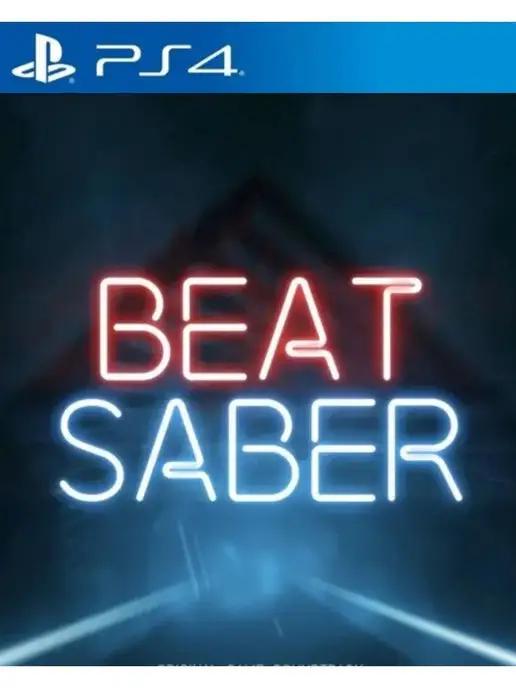 Игра Beat Saber для Sony Playstation PS4 PS5