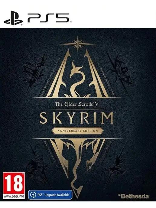 Игра The Elder Scrolls V Skyrim для Playstation PS4 PS5