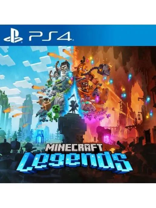 Игра Minecraft Legends для Sony Playstation PS4 PS5