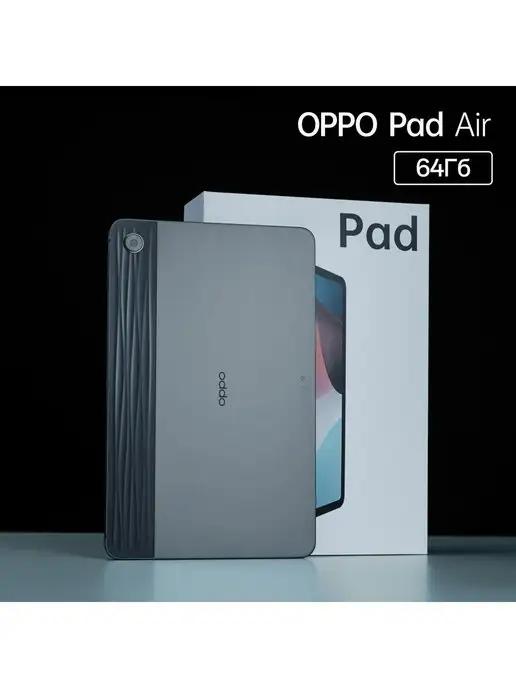 Pad Air 10,36" 4GB+64GB Wi-Fi