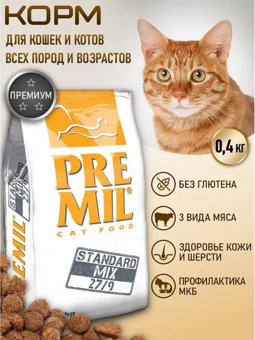 Сухой корм Premil Standart Mix 400гр