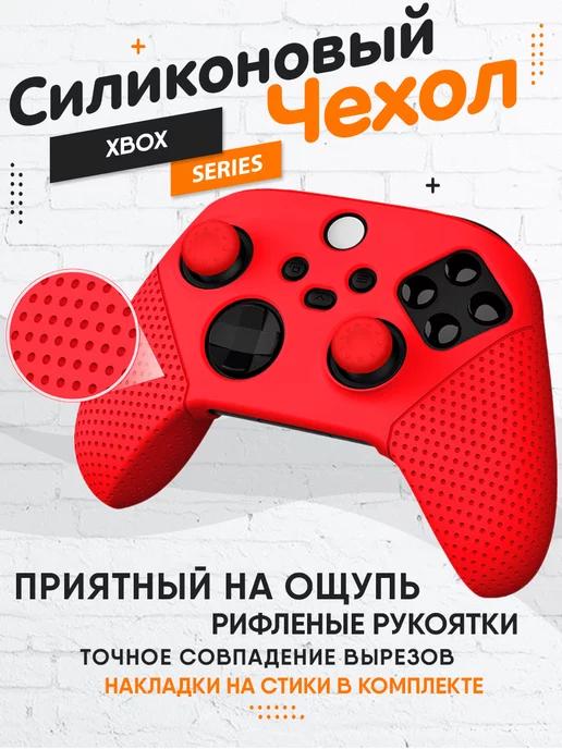 Защитный Чехол для геймпада XBOX Series X S