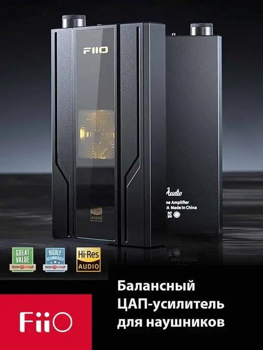 FIIO | Усилитель ЦАП для наушников Q11