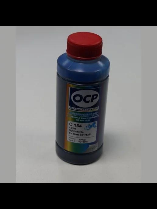 Чернила OCP C 154 картриджей CLI-521C CLI-426C водные Cyan