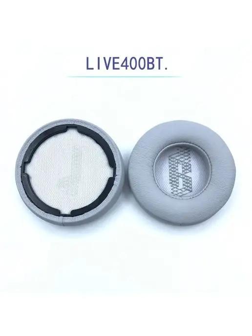 Амбушюры для наушников JBL LIVE400BT 460NC