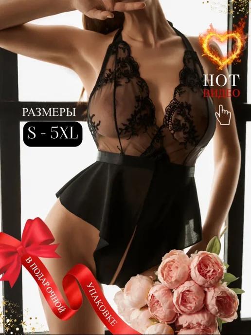 DOLCE PEONIA | Эротическое белье боди кружевное с доступом 18+