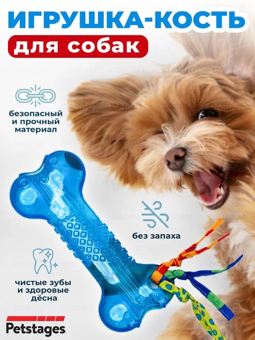 игрушка для собак "ОРКА мини косточка", 10 см