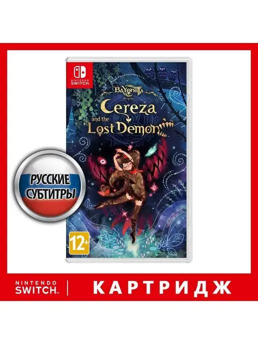 Игра Switch Bayonetta Origins Cereza and Lost Demon