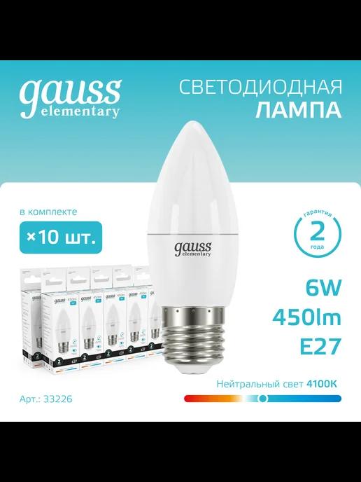 Gauss | Лампочка светодиодная Свеча 6W 450lm 4100K Е27 (10шт)