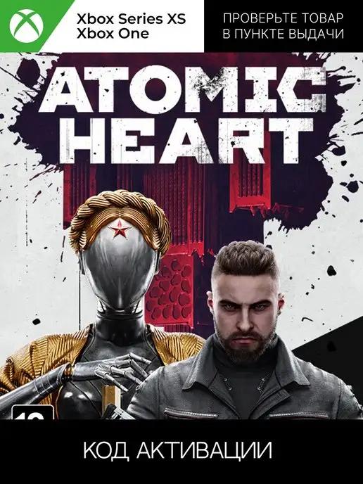 Игра Atomic Heart XBOX One Series ключ активации