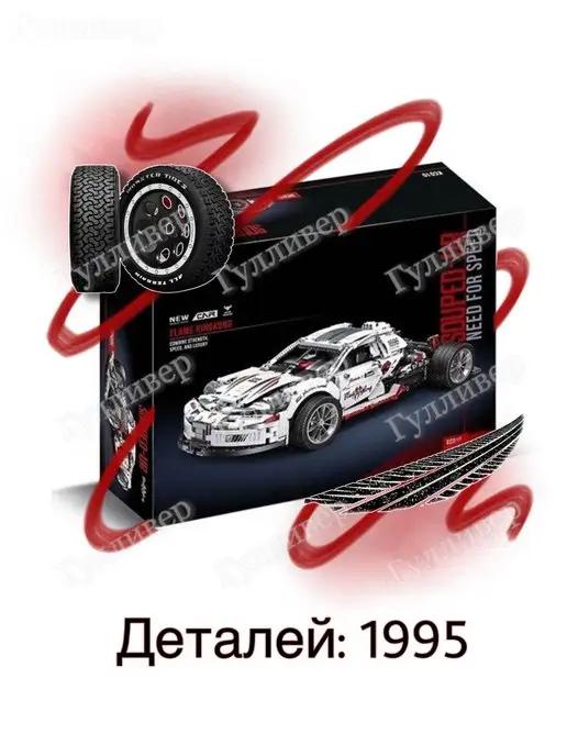 Техник KC 010 - Porshe 911 RSR Flame (aнaлoг)