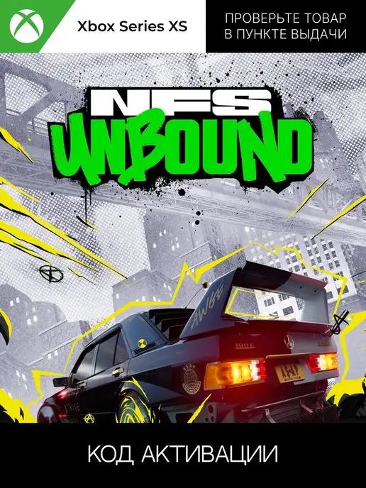 Need for Speed Unbound Xbox Series XS