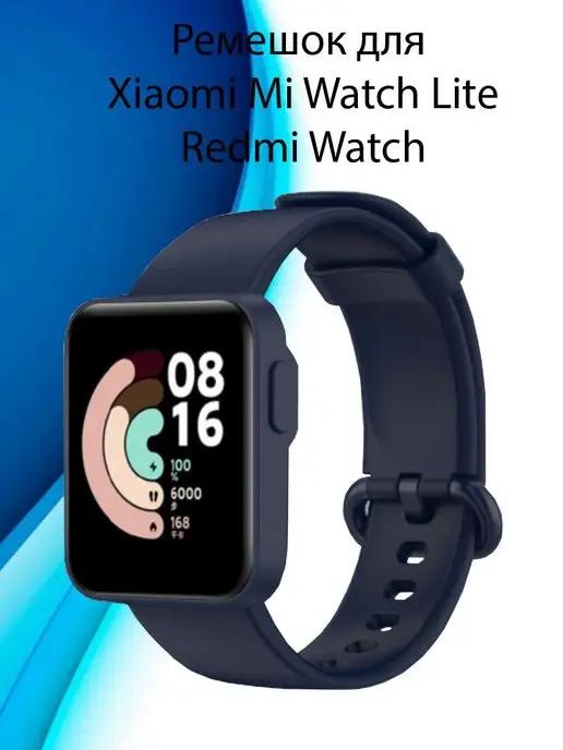 Силиконовый ремешок для Xiaomi Mi Watch Lite на Redmi Watch